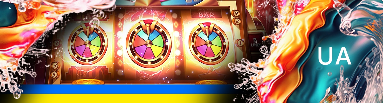 пополнение автоматов от 1 гривны